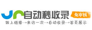 紫阳县今日热搜榜